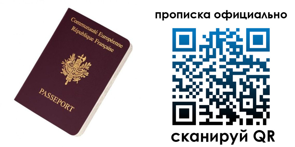 временная регистрация госуслуги в Рассказово